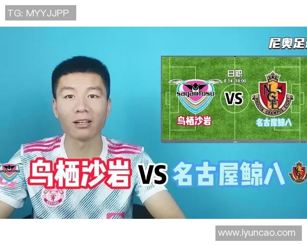 周日002名古屋鲸八迎战鸟栖沙岩全力争胜精彩对决即将上演